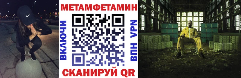 Амфетамин 98%  Тула 