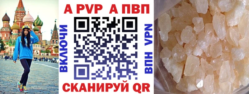 купить  цена  Тула  APVP мука 