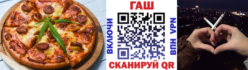 мориарти формула  Тула  Еда ТГК конопля 