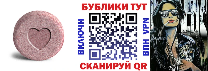 Экстази VHQ  Тула 