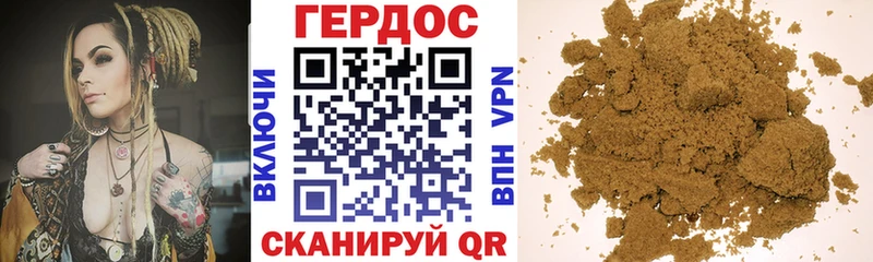 цены Тула Героин афганец