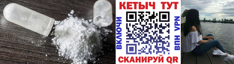 MEGA как зайти  где найти   Тула  Кетамин VHQ 