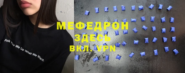 2c-b Вяземский