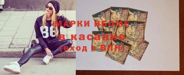 дистиллят марихуана Вязьма