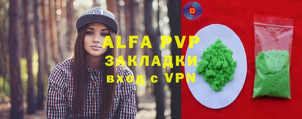 дистиллят марихуана Вязьма