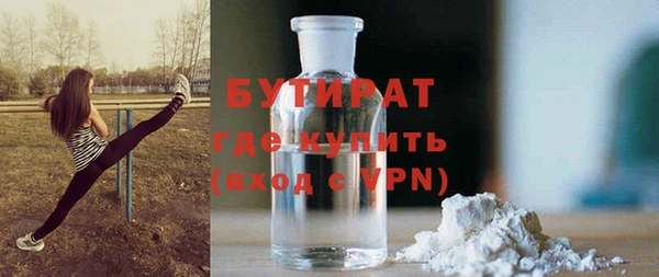 ALPHA PVP Горнозаводск