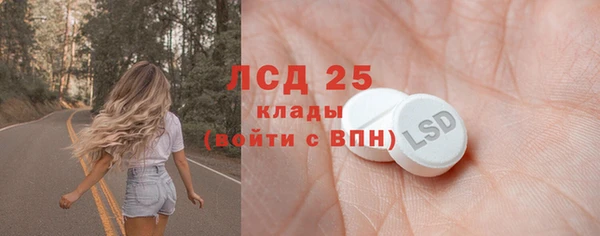 дистиллят марихуана Вязьма