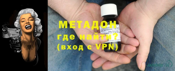 ALPHA PVP Горнозаводск