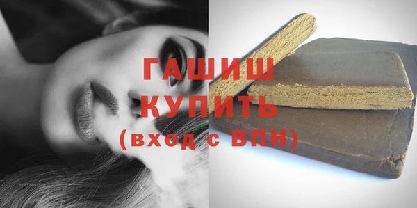 молекула духа Горно-Алтайск