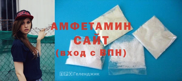 молекула духа Горно-Алтайск