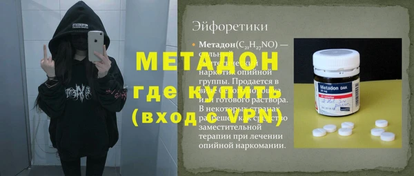 каннабис Горняк