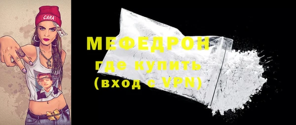 молекула духа Горно-Алтайск