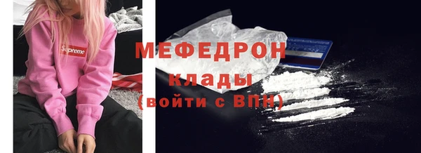 2c-b Вяземский