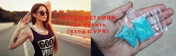 каннабис Горняк