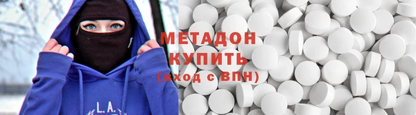 метадон Вязники