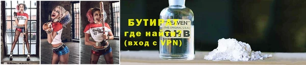 метадон Вязники