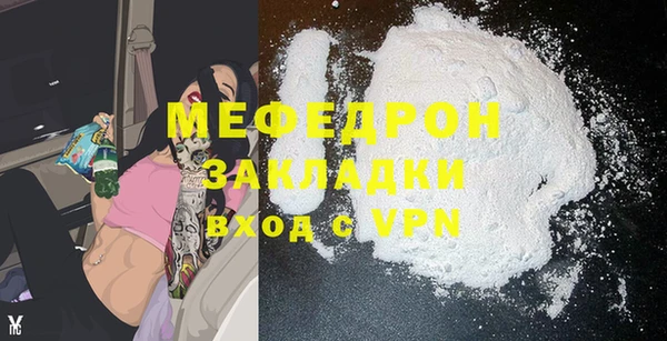 трава Волосово