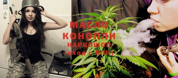 метадон Вязники