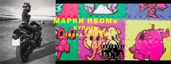 дистиллят марихуана Вязьма