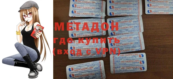 метадон Вязники