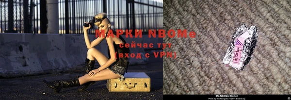 молекула духа Горно-Алтайск