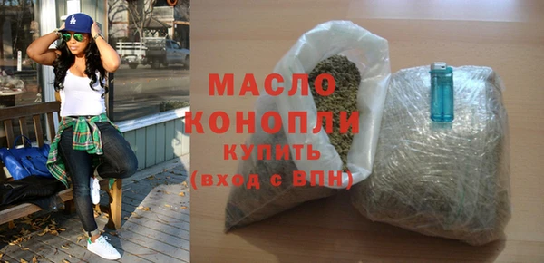дистиллят марихуана Вязьма