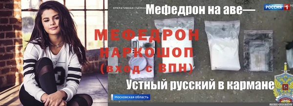 дистиллят марихуана Вязьма