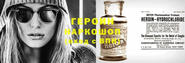 2c-b Вяземский