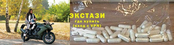 дистиллят марихуана Вязьма
