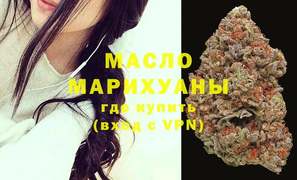 2c-b Вяземский