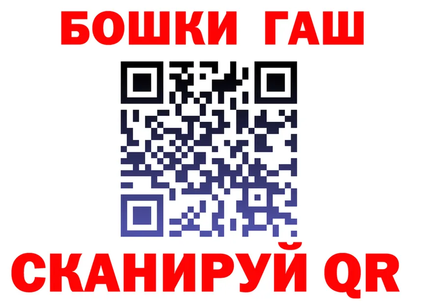 ГАШ Изолятор онион дарк нет omg Тула