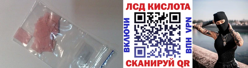 купить наркотик  Тула  LSD-25 экстази кислота 