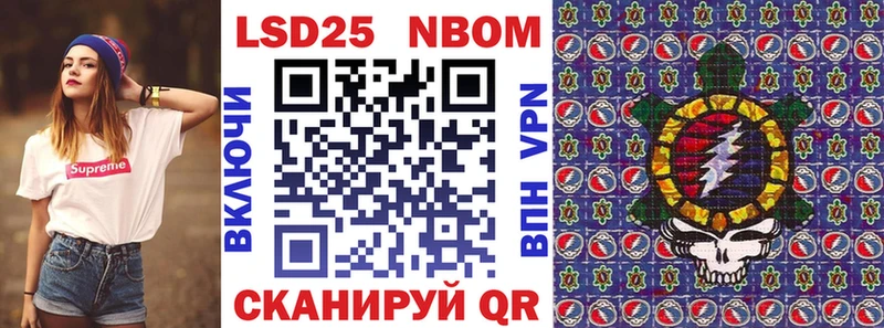 купить наркоту  Тула  Марки 25I-NBOMe 1,8мг 